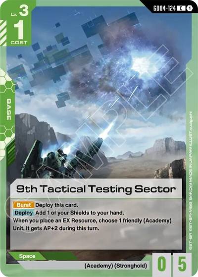 9th tactical testing sector GD04-124 Phantom Aria Gundam card