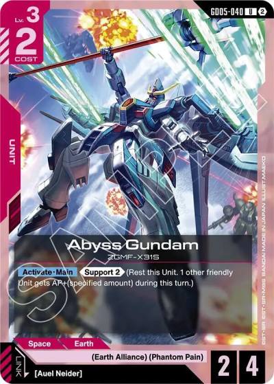 abyss gundam GD05-040 Freedom Ascension Gundam card