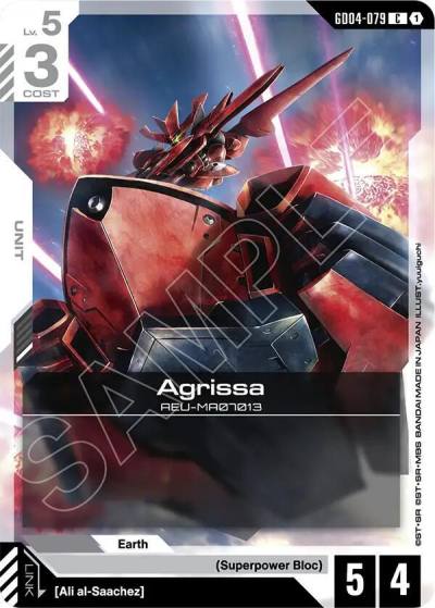 agrissa GD04-079 Phantom Aria Gundam card