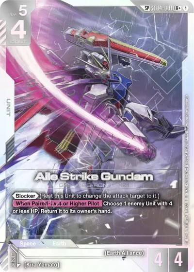 aile strike gundam sp lrplus ST04-001 Phantom Aria Gundam card