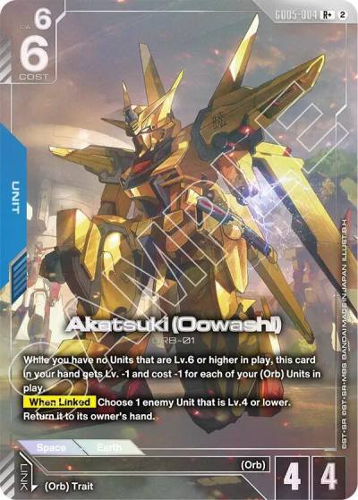 akatsuki oowashi rplus GD05-004 Freedom Ascension Gundam card