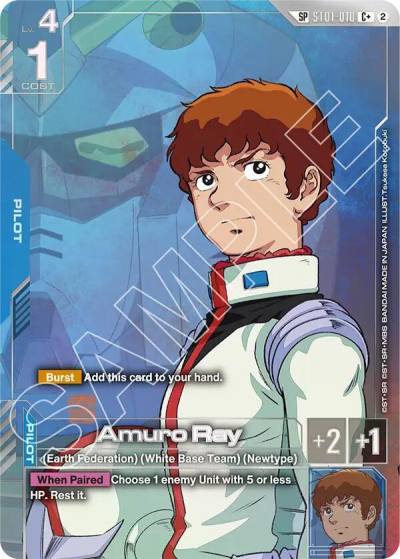 amuro ray cplus sp ST01-010 Freedom Ascension Gundam card