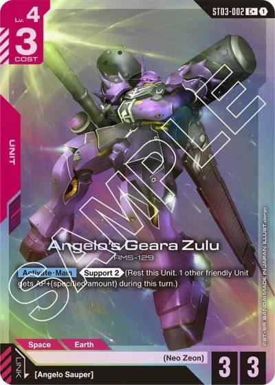 Angelo's Geara Zulu (C+) ST03-002 Starter Deck 03: Zeon's Rush Gundam card