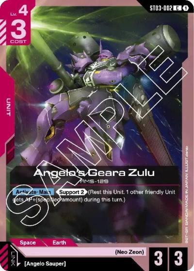 Angelo's Geara Zulu ST03-002 Starter Deck 03: Zeon's Rush Gundam card