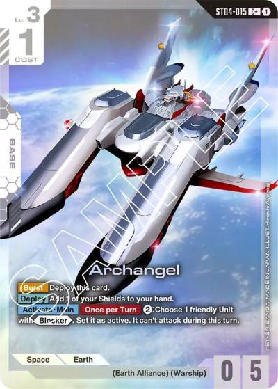 Archangel (C+) ST04-015 Starter Deck 04: SEED Strike Gundam card