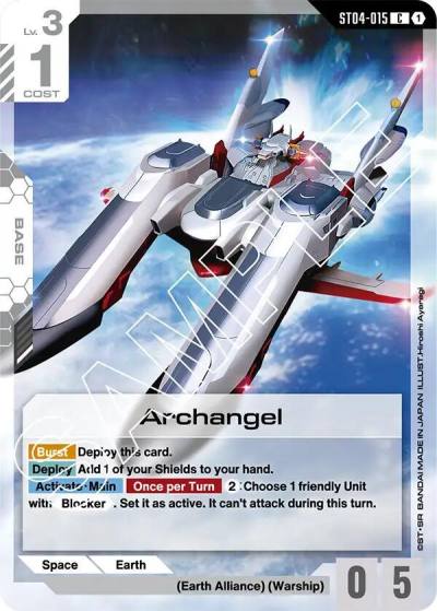 Archangel ST04-015 Starter Deck 04: SEED Strike Gundam card