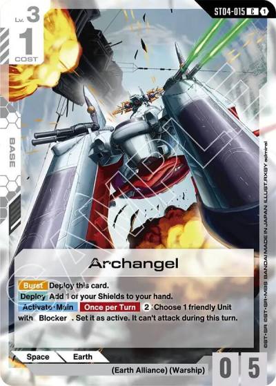 archangel ST04-015 Starter Deck 09: Destiny Ignition Gundam card