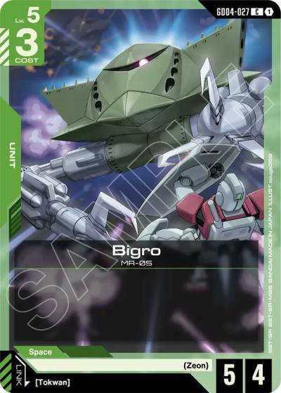 bigro GD04-027 Phantom Aria Gundam card