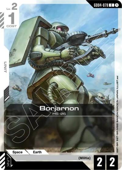 borjarnon GD04-078 Phantom Aria Gundam card