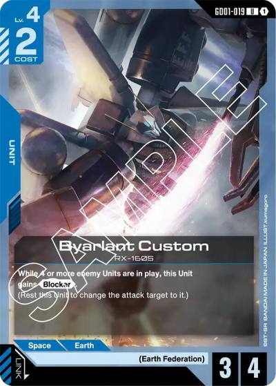 Byarlant Custom GD01-019 Newtype Rising Gundam card