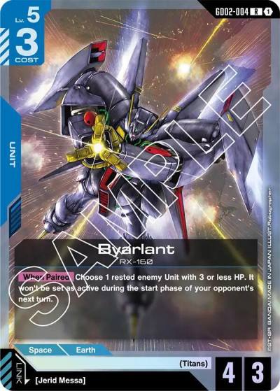 Byarlant GD02-004 Dual Impact Gundam card