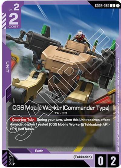 CGS Mobile Worker (Commander Type) GD03-060 Starter Deck 06: Clan Unity Gundam card