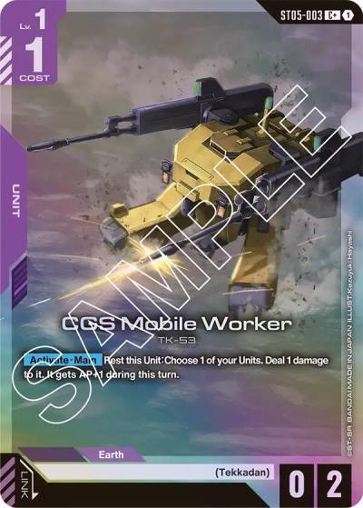 CGS Mobile Worker (C+) ST05-003 Starter Deck 05: Iron Bloom Gundam card