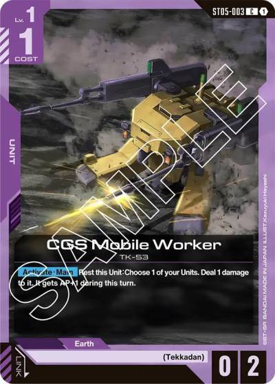 CGS Mobile Worker ST05-003 Starter Deck 05: Iron Bloom Gundam card