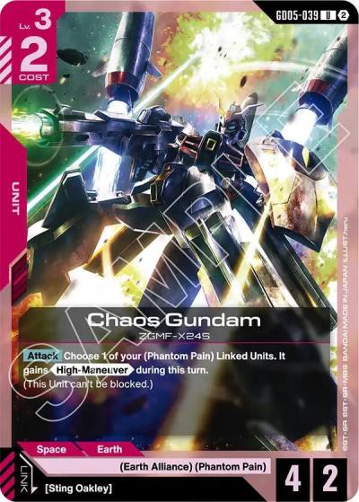chaos gundam GD05-039 Freedom Ascension Gundam card