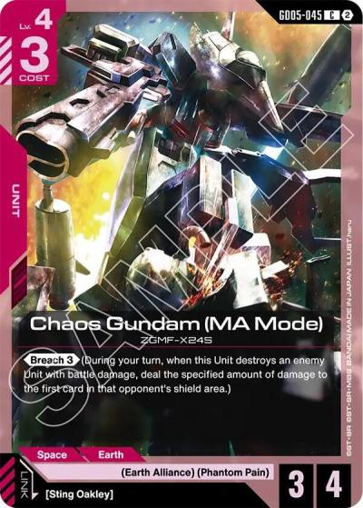 chaos gundam ma mode GD05-045 Freedom Ascension Gundam card