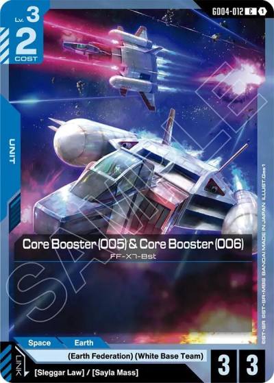 core booster core booster 006 GD04-012 Phantom Aria Gundam card