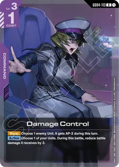damage control GD04-113 Phantom Aria Gundam card