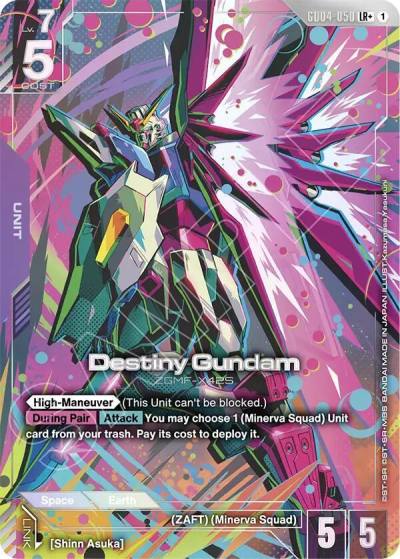 destiny gundam lrplus GD04-050 Phantom Aria Gundam card