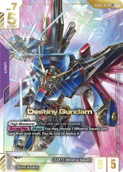 destiny gundam lrplusplus GD04-050 Phantom Aria Gundam card