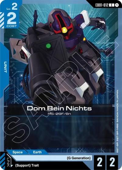 dom bein nichts EB01-012 Eternal Nexus Gundam card