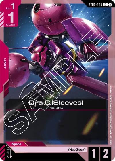 Dra-C (Sleeves) ST03-005 Starter Deck 03: Zeon's Rush Gundam card