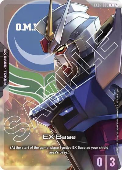 EX Base (EXBP-002) (Mobile Suit Gundam SEED) EXBP-002 Promotional EX Base Tokens Gundam card