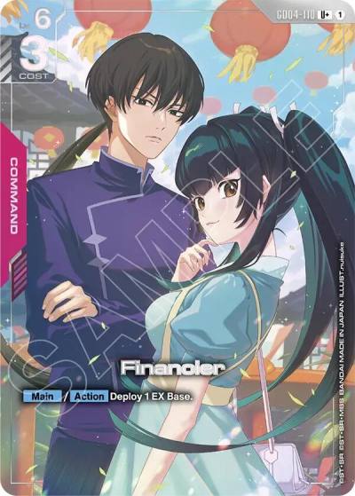 financier uplus GD04-110 Phantom Aria Gundam card