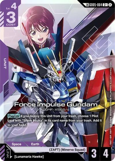 force impulse gundam cplus link rare GD05-064 Freedom Ascension Gundam card