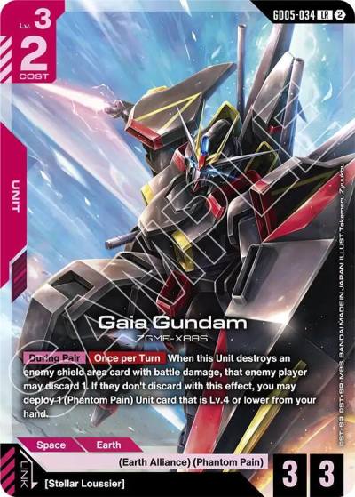 gaia gundam GD05-034 Freedom Ascension Gundam card