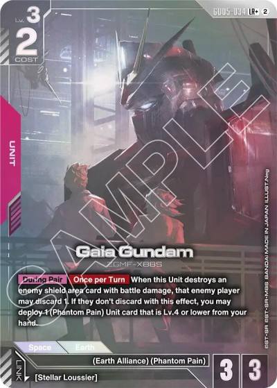 gaia gundam lrplus GD05-034 Freedom Ascension Gundam card