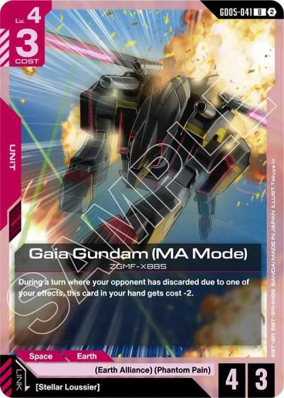 gaia gundam ma mode GD05-041 Freedom Ascension Gundam card