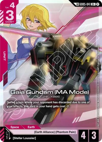 gaia gundam ma mode uplus link rare GD05-041 Freedom Ascension Gundam card