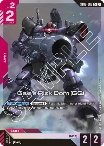 Gaia's Rick Dom (GQ) (C+) ST06-003 Starter Deck 06: Clan Unity Gundam card
