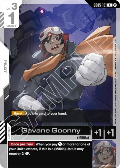 gavane goonny GD05-101 Freedom Ascension Gundam card