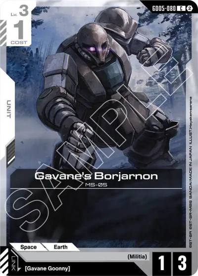 gavanes borjarnon GD05-080 Freedom Ascension Gundam card