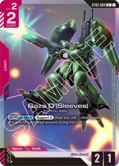 Gaza D (Sleeves) (C+) ST03-004 Starter Deck 03: Zeon's Rush Gundam card