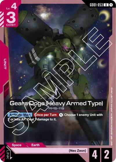 Geara Doga (Heavy Armed Type) GD01-053 Newtype Rising Gundam card