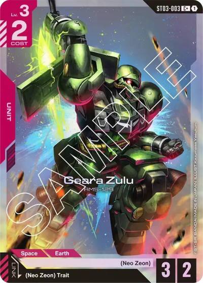 Geara Zulu (C+) ST03-003 Starter Deck 03: Zeon's Rush Gundam card