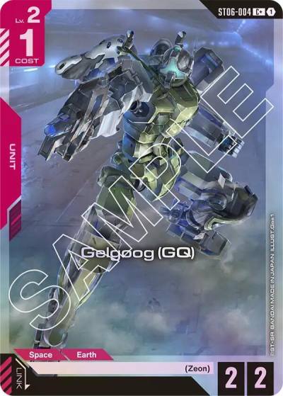 Gelgoog (GQ) (C+) ST06-004 Starter Deck 06: Clan Unity Gundam card