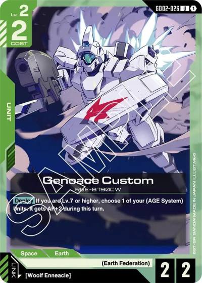 Genoace Custom GD02-026 Dual Impact Gundam card