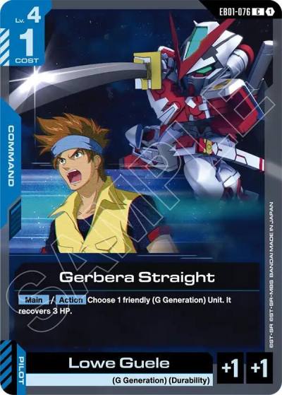 gerbera straight EB01-076 Eternal Nexus Gundam card