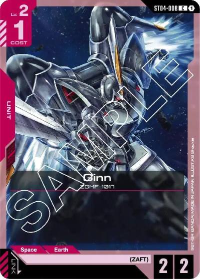 Ginn ST04-008 Starter Deck 04: SEED Strike Gundam card