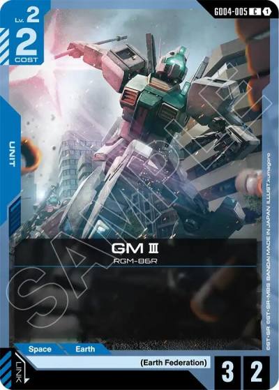 gm iii GD04-005 Phantom Aria Gundam card