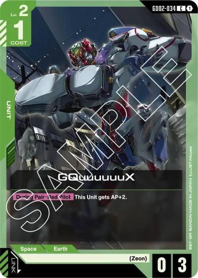 GQuuuuuuX GD02-034 Dual Impact Gundam card