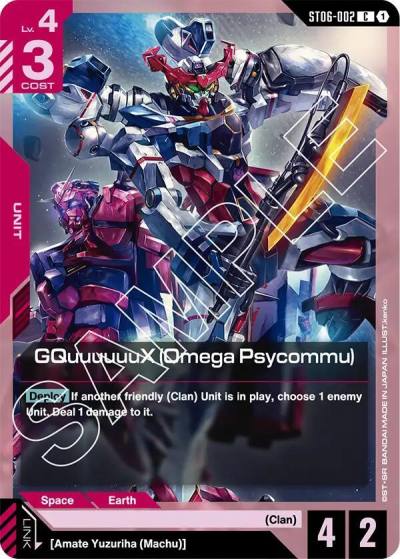 GQuuuuuuX (Omega Psycommu) (C) ST06-002 Starter Deck 06: Clan Unity Gundam card