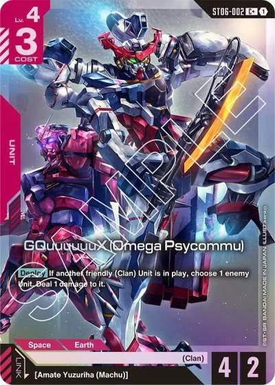 GQuuuuuuX (Omega Psycommu) (C+) ST06-002 Starter Deck 06: Clan Unity Gundam card