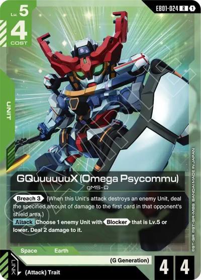 gquuuuuux omega psycommu EB01-024 Eternal Nexus Gundam card