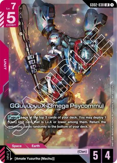 GQuuuuuuX (Omega Psycommu) GD02-038 Dual Impact Gundam card
