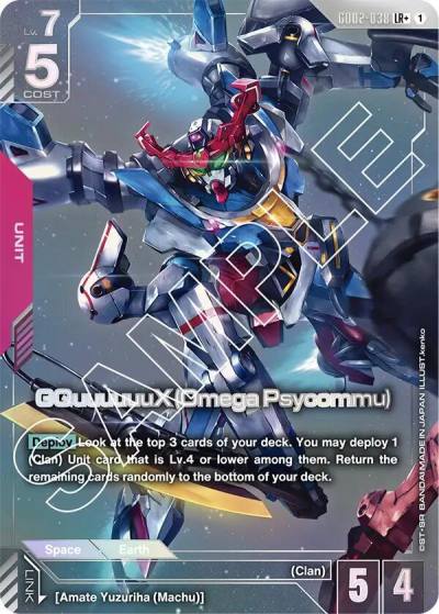 GQuuuuuuX (Omega Psycommu) (LR+) GD02-038 Dual Impact Gundam card